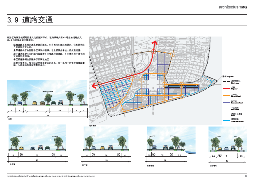 [江苏]启东圆陀角旅游区区域规划设计方案文本