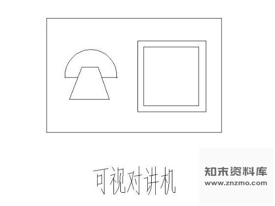 图块/节点安全防范系统通用图形符号