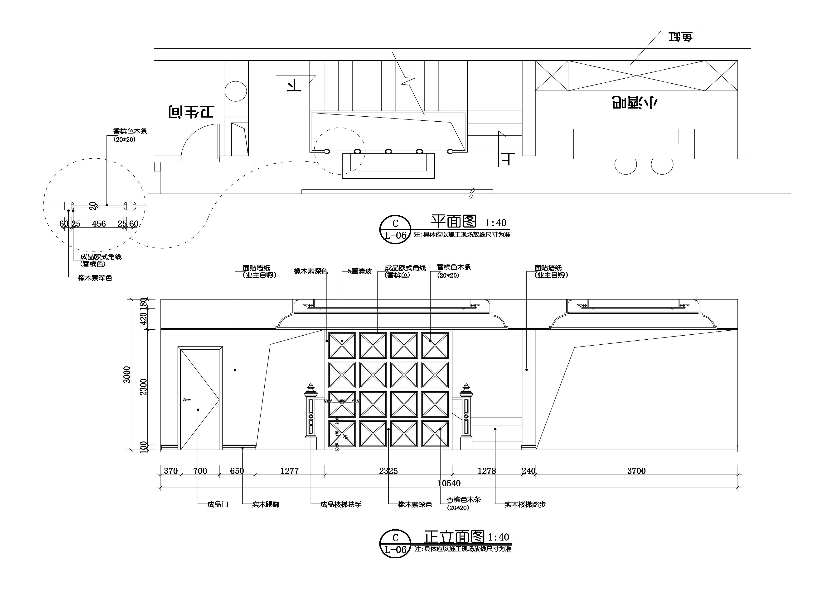 欧式风格精品别墅设计施工图