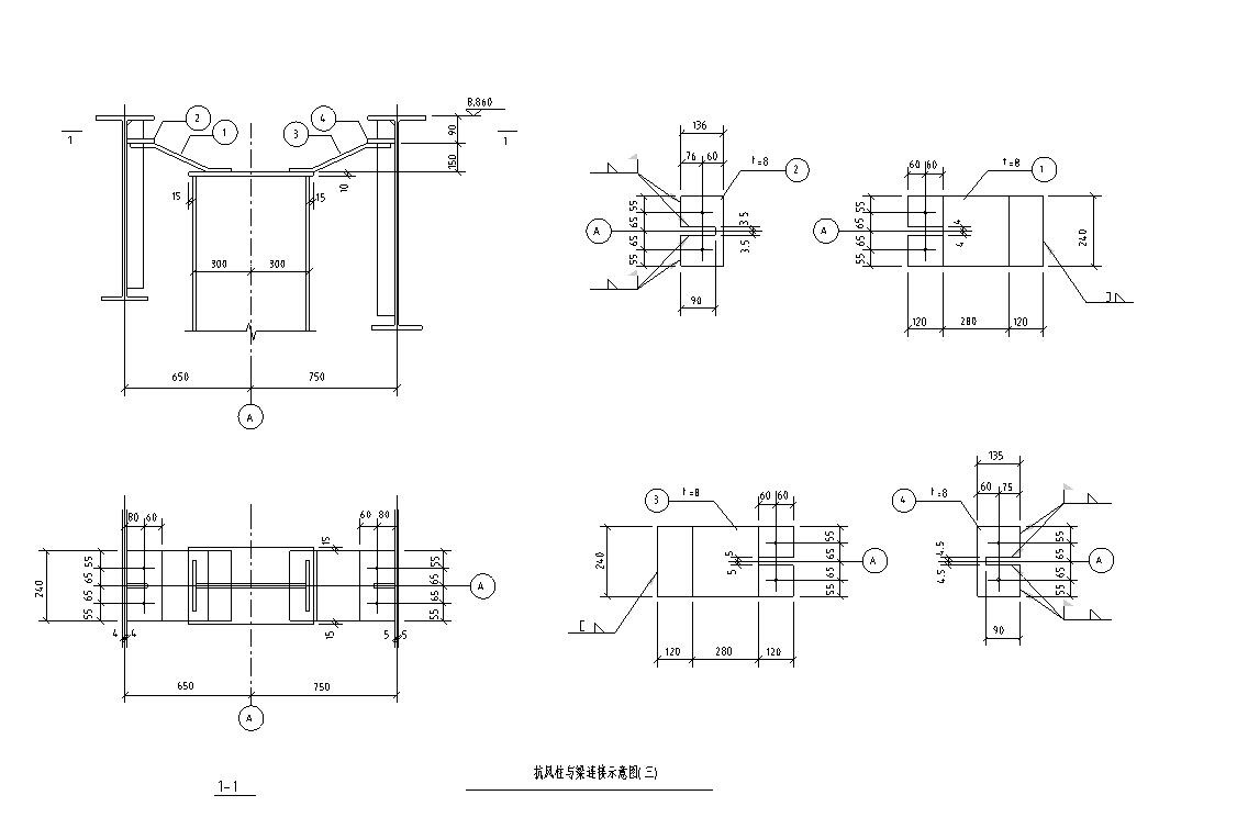 25套 梁柱连接结构节点详图设计 节点