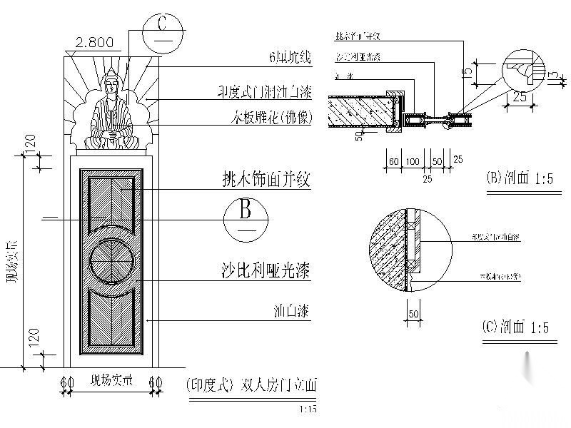 SPA房门 详图 通用节点