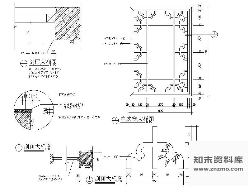 图块/节点别墅中式窗详图