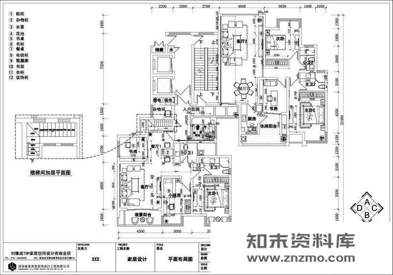 长沙万博汇 别墅