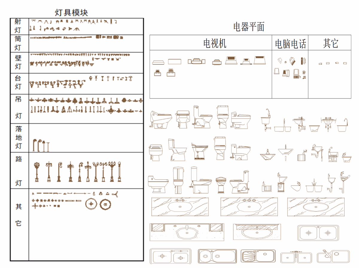 CAD素材图