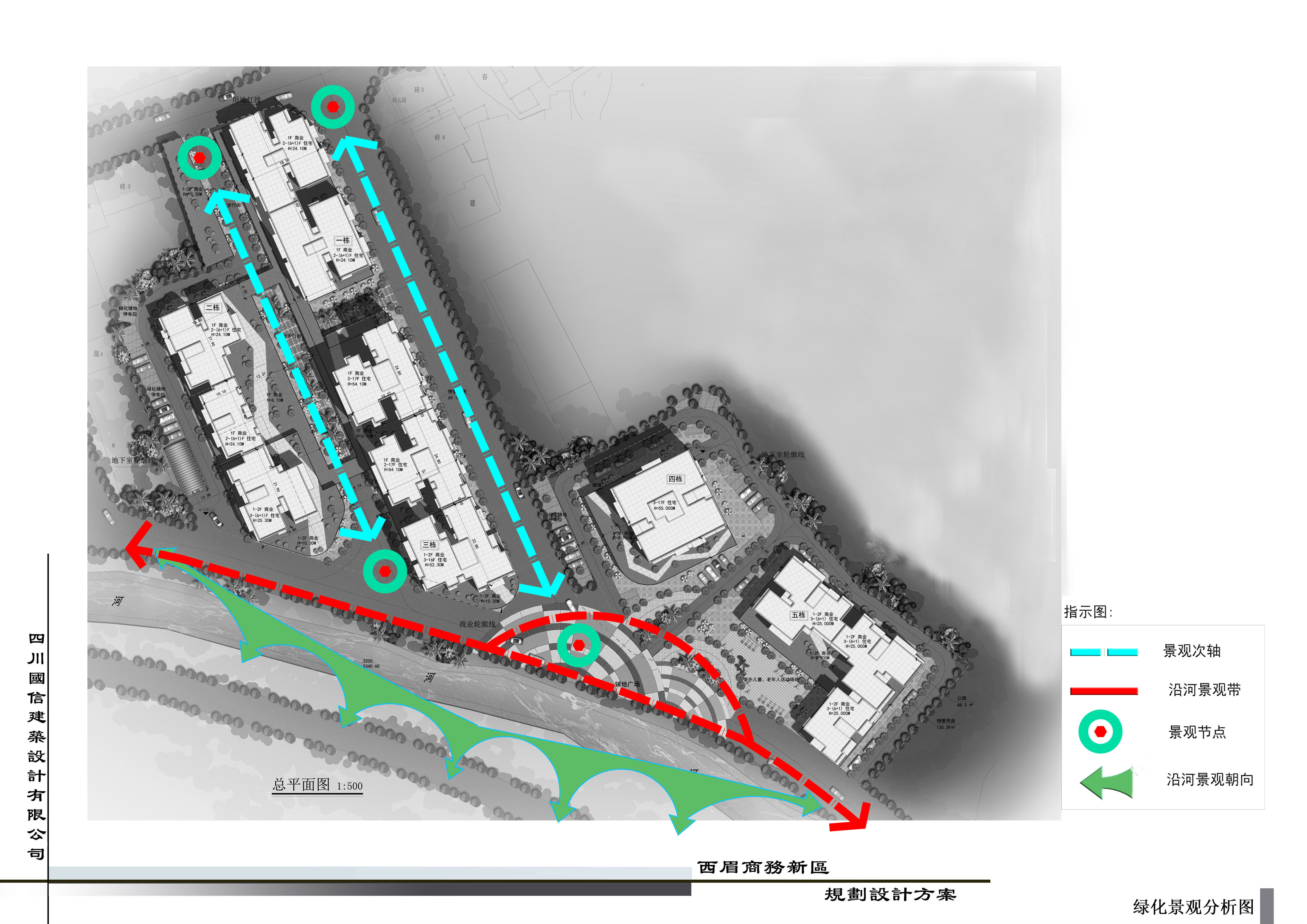 四川某乡镇商务新区规划建筑方案文本全套（含CAD）