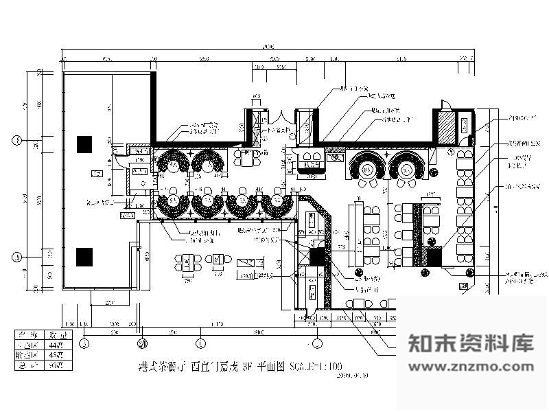 施工图北京港式茶餐厅装饰施工图