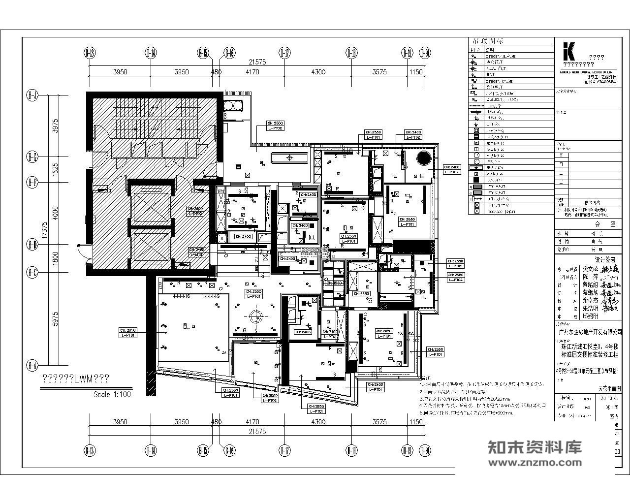 李玮珉-珠江新城乔鑫汇悦台 全套施工图+高清官方摄影+考察实景 大平层