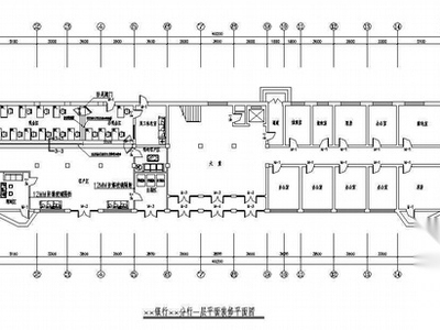 某银行装修施工图