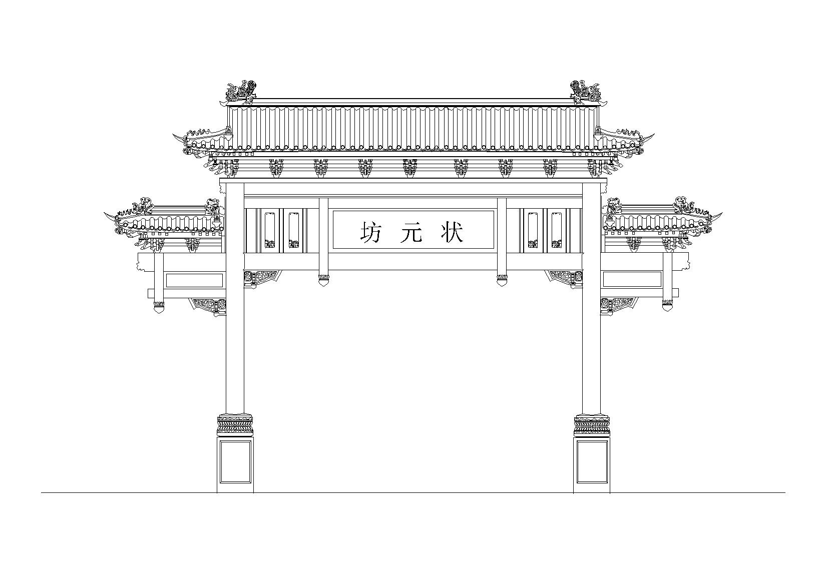 状元坊牌坊设计施工图 建筑通用节点