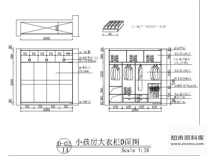 图块/节点小孩衣柜详图 柜类