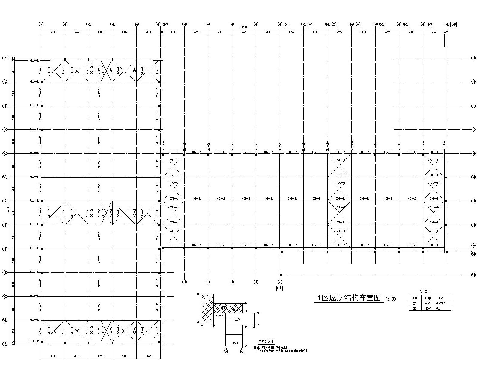 两座钢结构排架厂房结构施工图（CAD）