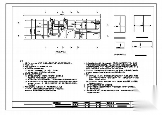 某医疗废水污水处理工艺图纸