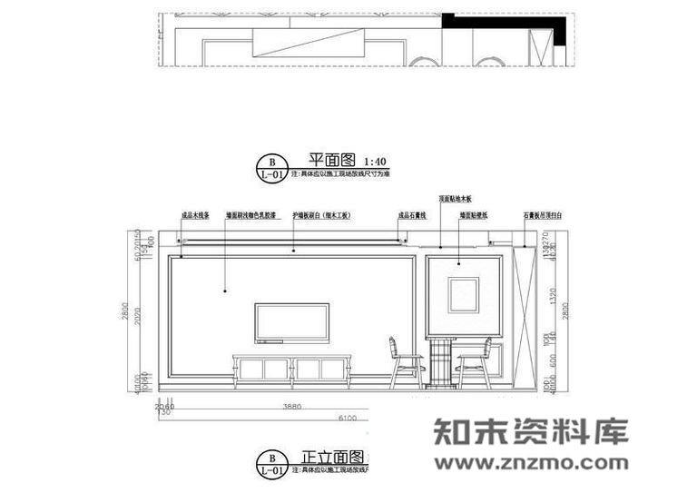 铭筑舍计-午后时光 别墅