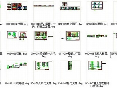 [湖北]名师花园复式全套室内设计CAD施工图 别墅