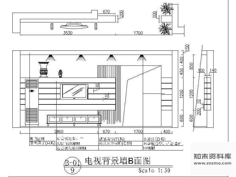 客厅立面 施工图