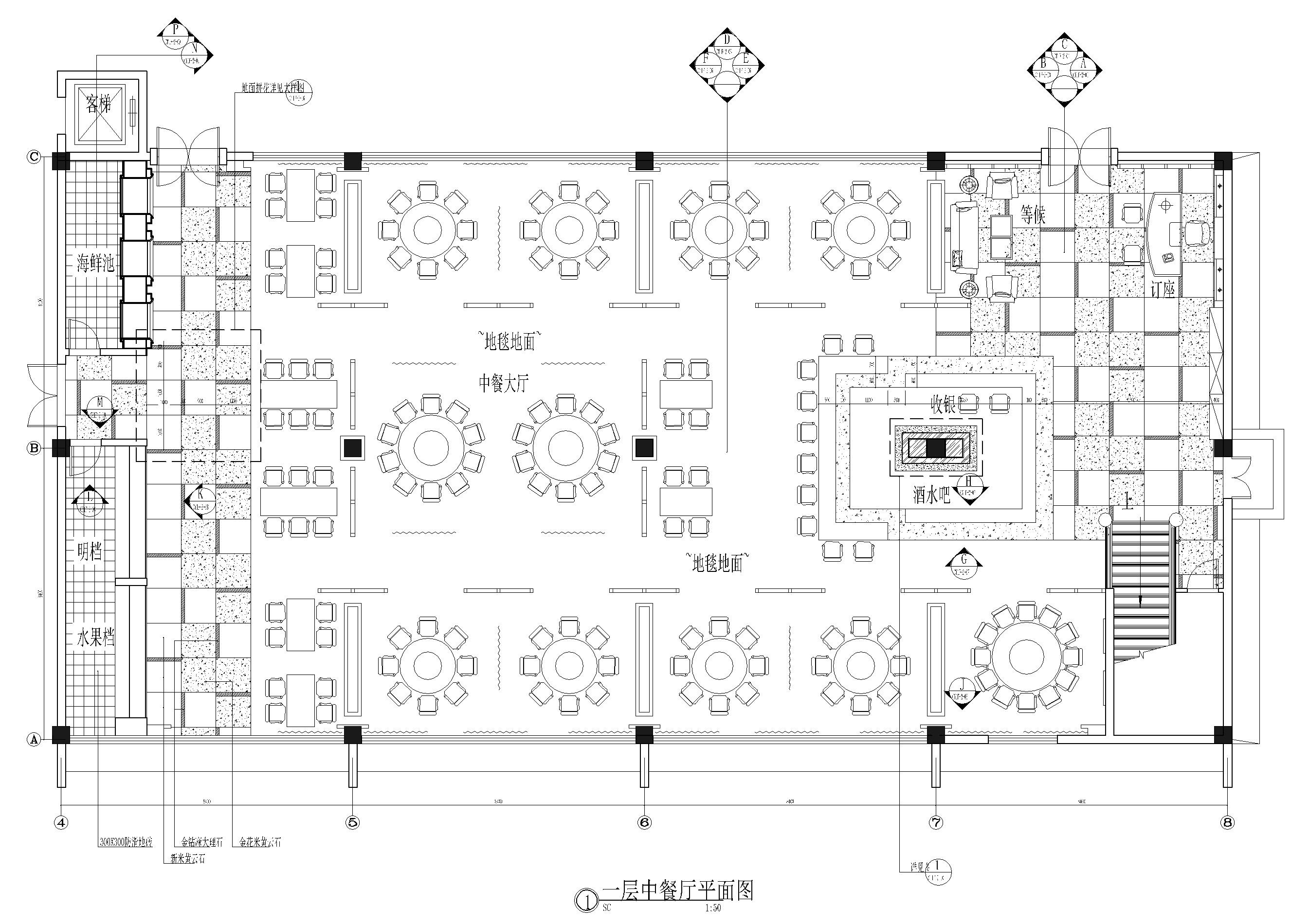 [江苏]某五星级酒店中餐厅 包厢装饰施工图