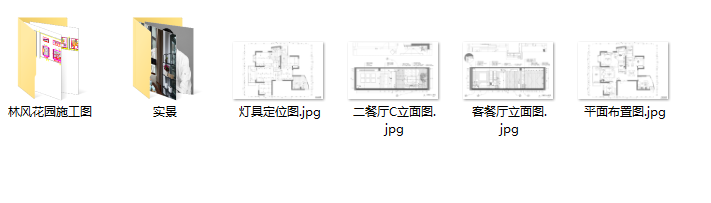 杭州力设计--赞成林枫含实景照片+施工图 别墅