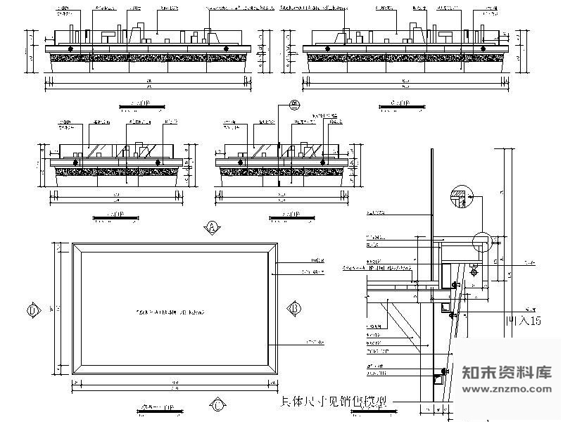 图块/节点售楼中心模型台详图 家具节点