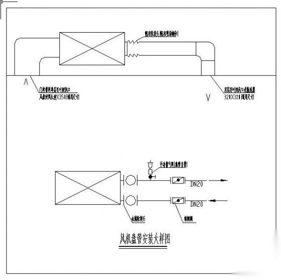 风盘安装大样图
