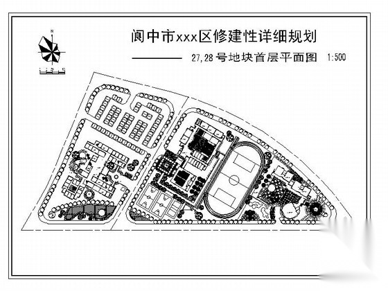 [阆中]某地区修建性详细规划27、28号地块规划图