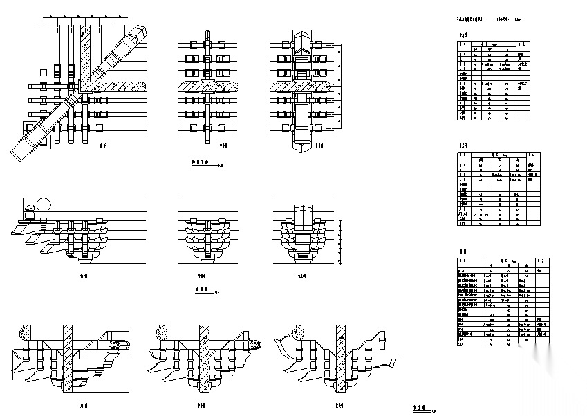 74个中式构件节点详图 建筑通用节点
