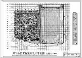 CAD郑飞公园施工植物配植图纸