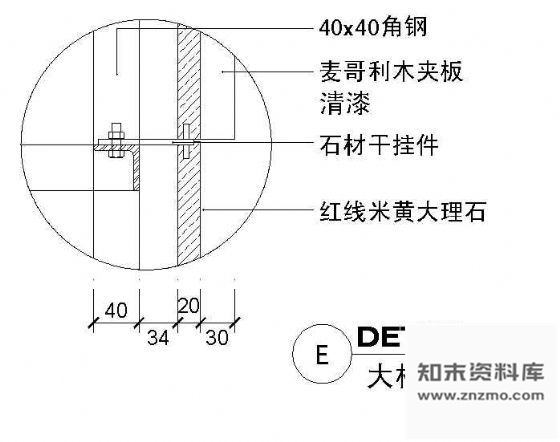 干挂石材大样 施工图