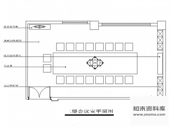 施工图现代会议室CAD装修图