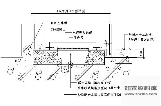 图块/节点蹲式马桶C15混凝土平台(单阶式)大样图 混凝土节点