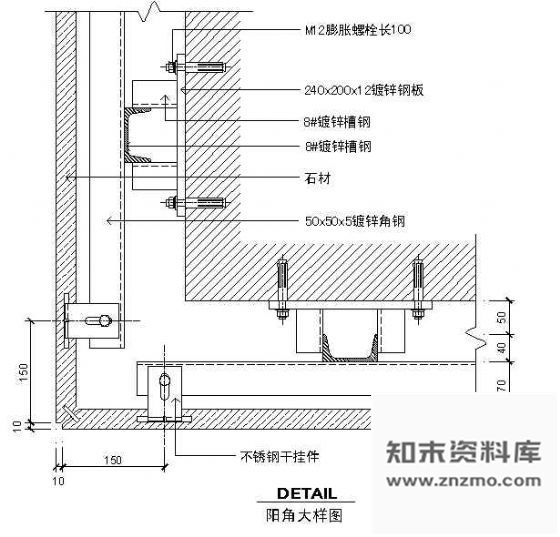 图块/节点钢挂石材阳角大样