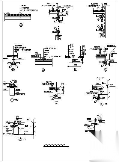 某钢结构屋面部分节点构造详图（二） 节点