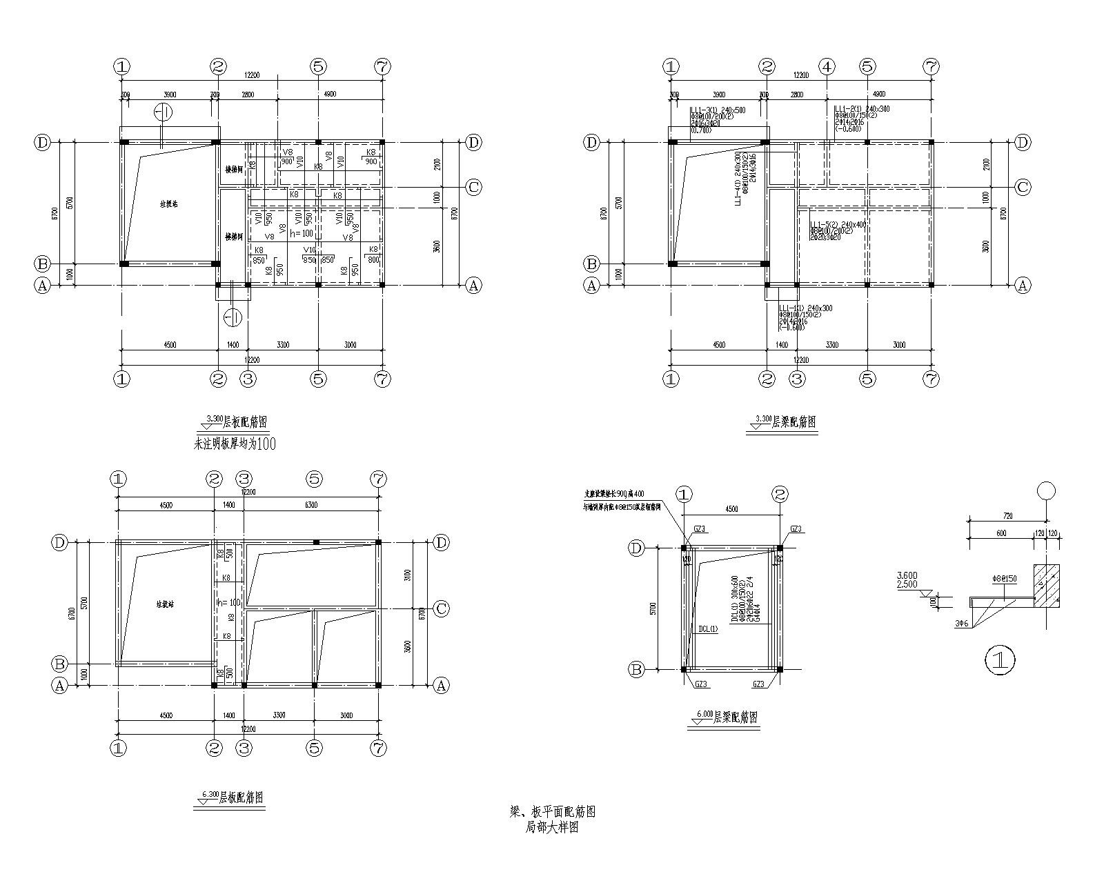 某垃圾站结构大样施工图（CAD）