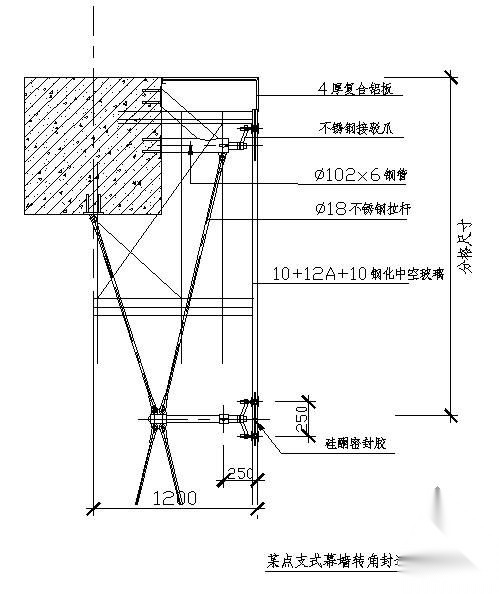 点支式玻璃幕墙构造及细部设计详图图集 节点