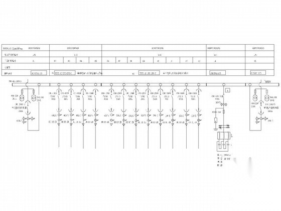 低压配电柜二次控制原理图