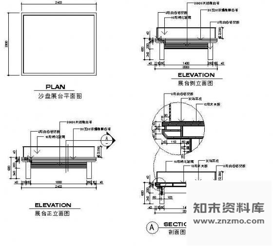 图块/节点某营业厅立面节点3