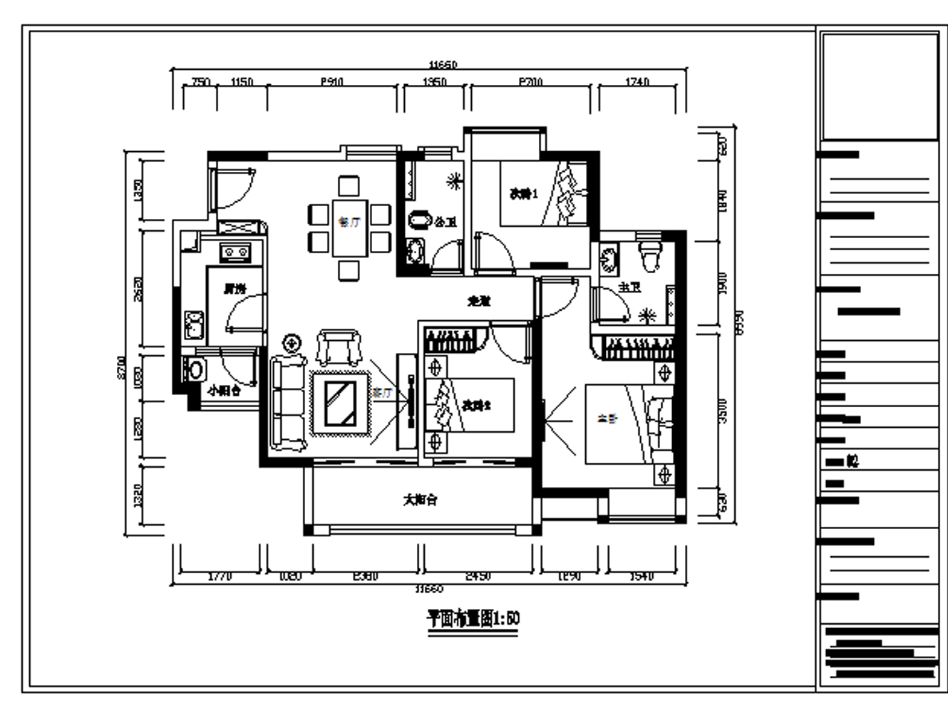 上林一品6栋施先生住宅室内装修施工图 平层