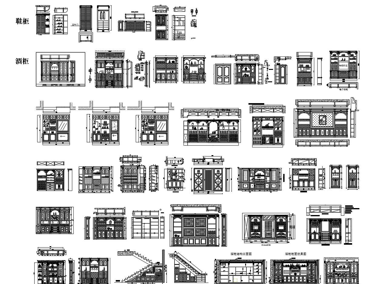 CAD酒柜酒窖书柜鞋柜衣柜图库
