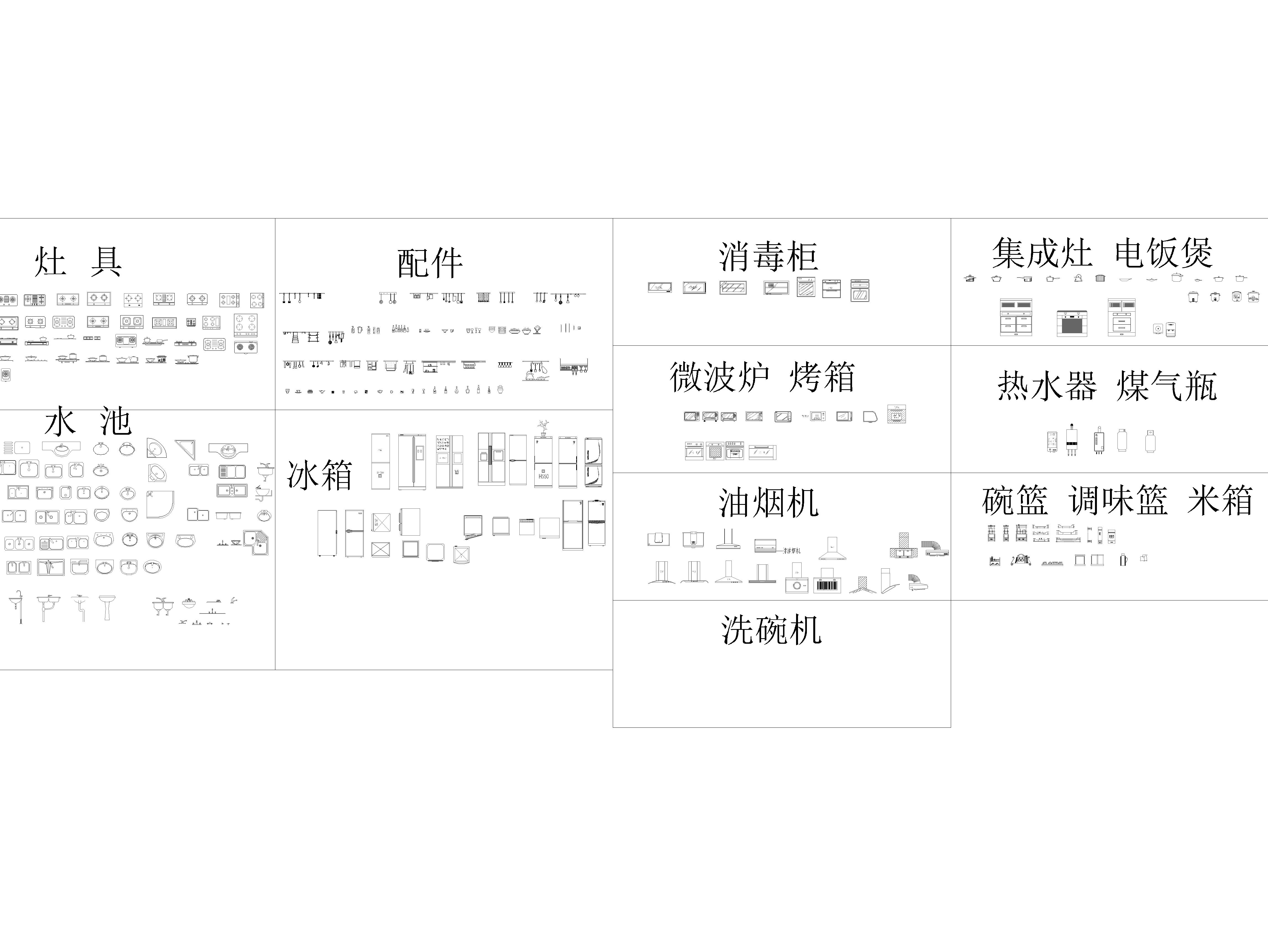 AB_Concept-厨房 顶 柜 样式图库