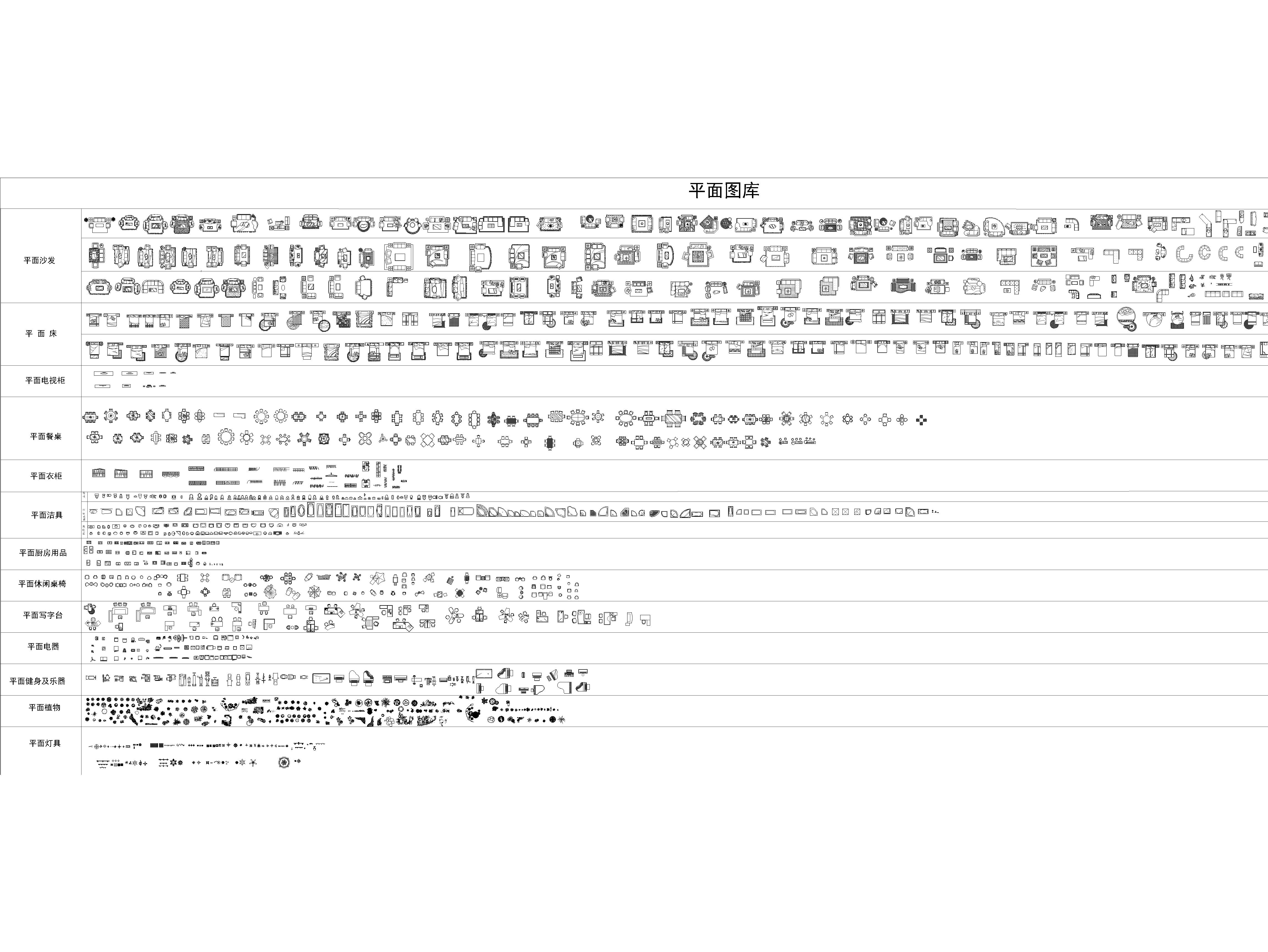 AFSO傅厚民-超级家工装图库合集 工装综合图库