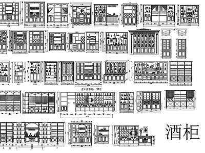 CAD酒柜衣柜橱柜鞋柜