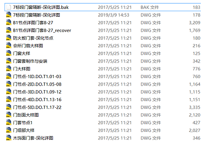 17套门节点图 套节点 节点 套制与安装节点图