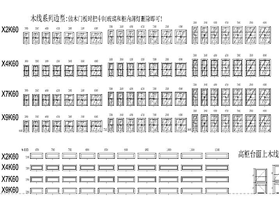 家电厨房用品图块