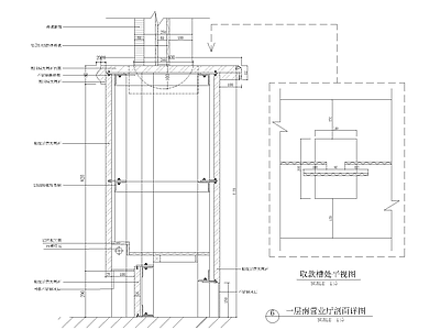 银行取款柜台剖面图 柜类