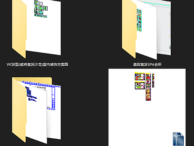 CAD施工图 无效果图 理发店 4套