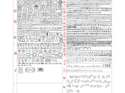 CAD各类图库 总集