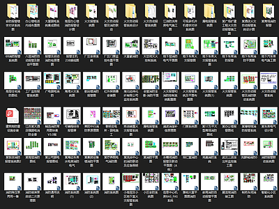 117套安防消防建筑设计电气CAD施工图 电气