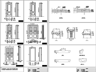 室内木作门 详图 通用节点