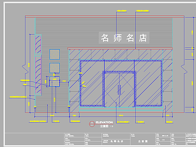 美发厅施工图和效果图