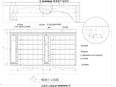 百泰福安酒庄