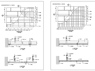 常用立面吊顶剖面节点